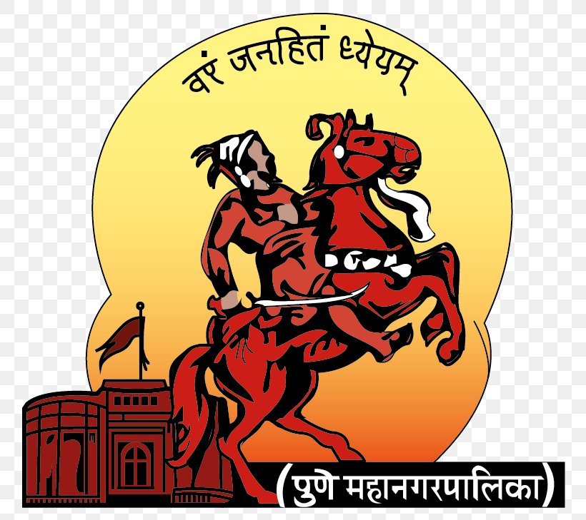 Pimpri-Chinchwad Pune Municipal Corporation PMC Ward Office, PNG, 797x729px, Pimprichinchwad, Art, Brand, Business, Cartoon Download Free