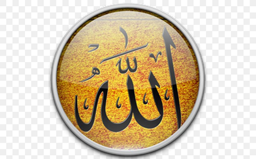 Qur'an Islam Religion Allah Al-Ikhlas, PNG, 512x512px, Islam, Alikhlas, Allah, Din, Faith Download Free