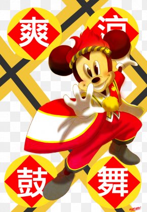 Mouse Brain - DeviantArt Fan Art Artist PNG