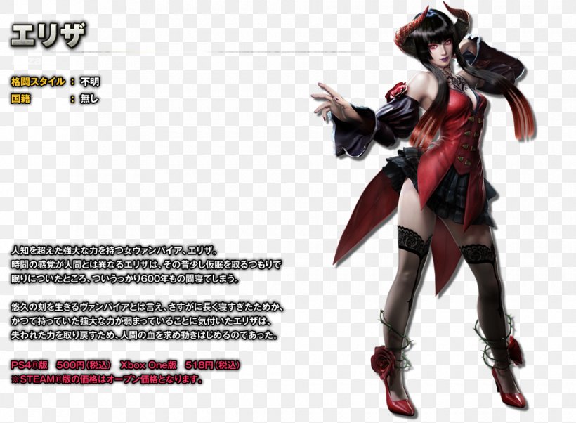 Tekken 7 Tekken Revolution Tekken 4 Tekken 2 Jin Kazama, PNG, 980x720px, Tekken 7, Action Figure, Alisa Bosconovitch, Fictional Character, Figurine Download Free