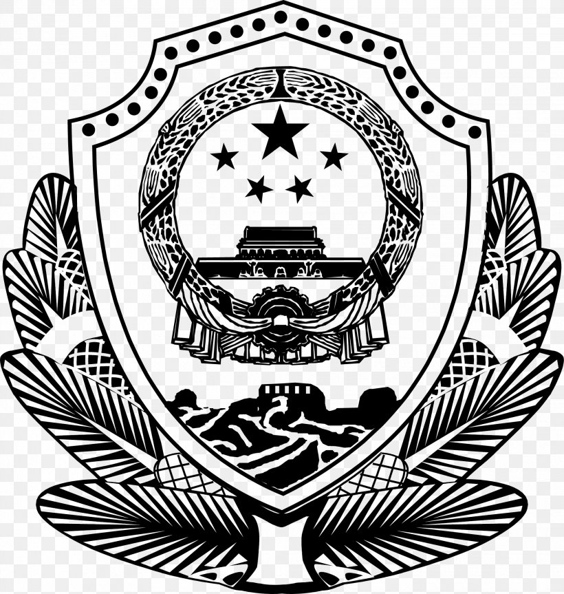 Vector Graphics Image People's Police Of The People's Republic Of China Chinese Public Security Bureau Logo, PNG, 2035x2142px, Chinese Public Security Bureau, Art, Badge, Black And White, Brand Download Free