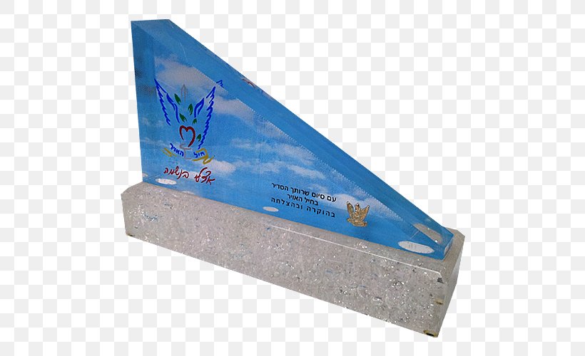 Material Casting Poly Gift Military, PNG, 500x500px, Material, Casting, Gift, Israeli Air Force, Laser Cutting Download Free