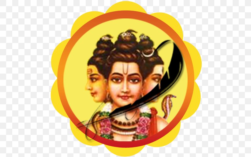 Vishnu Narasimha Saraswati Mahadeva Ganesha Shri Guru Charitra, PNG, 512x512px, Vishnu, Brahma, Dattatreya, Ganesha, Guru Download Free
