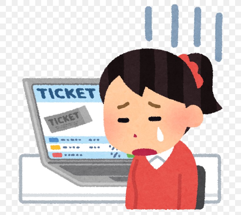 Ticket チケットキャンプ Reseller Viagogo 前売り, PNG, 724x731px, Ticket, Cartoon, Communication, Concert, Forehead Download Free