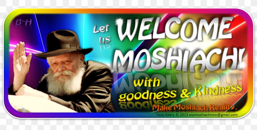 Advertising Rabbi Brand, PNG, 1465x744px, Advertising, Brand, Rabbi Download Free