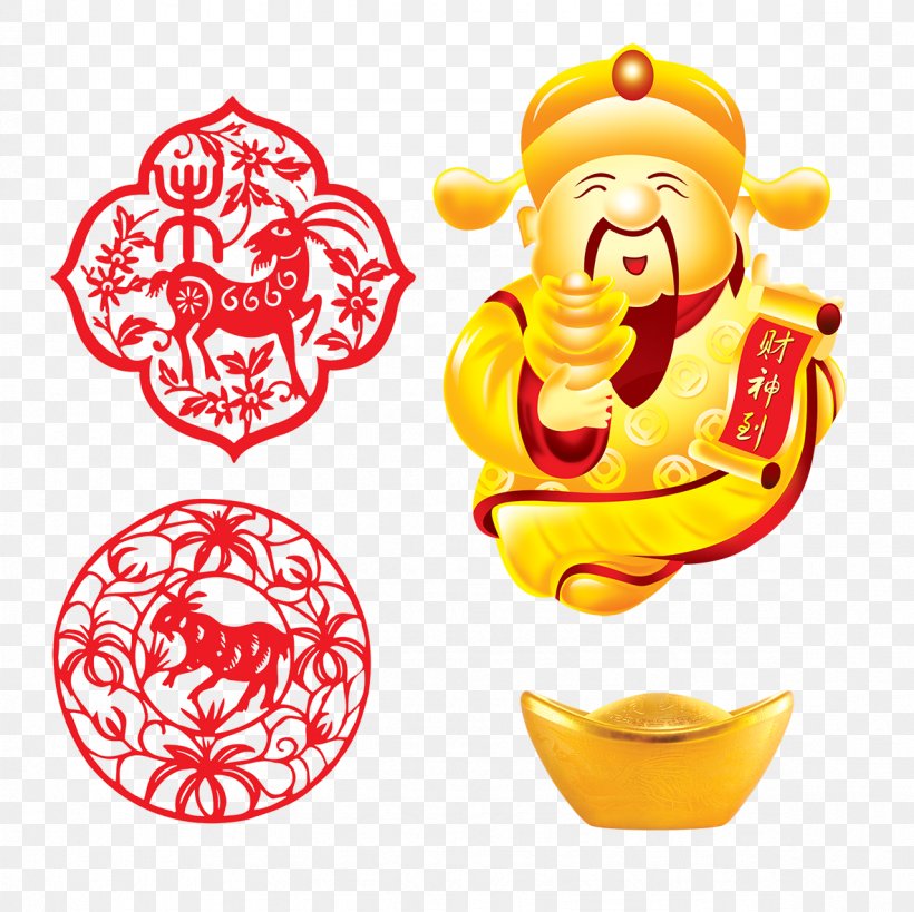 Caishen Cartoon Chinese New Year, PNG, 1181x1181px, Caishen, Art, Bainian, Cartoon, Cdr Download Free