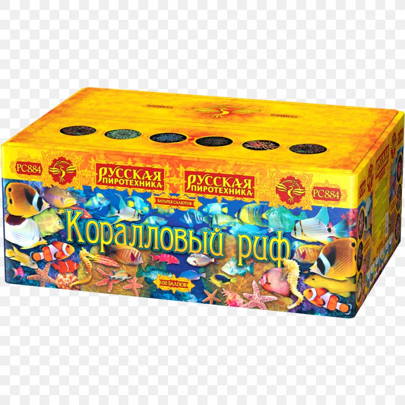 Fireworks Vlinderbom Firecracker Ba-Bakh Pyrotechnics, PNG, 948x948px, Fireworks, Babakh, Candy, Confectionery, Coral Reef Download Free