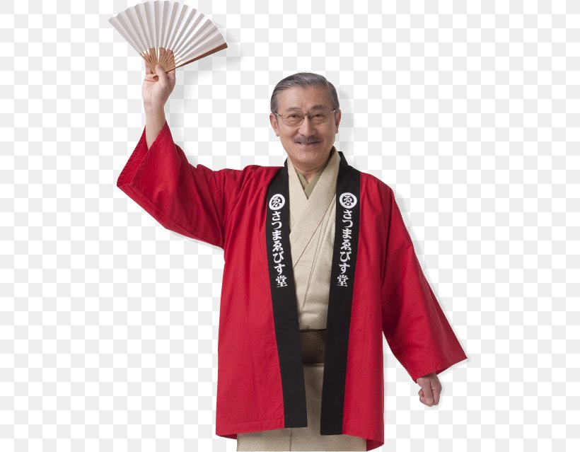 Seinosuke Nakajima Kaiun! Nandemo Kanteidan Imari Ware （株）薩摩恵比寿堂, PNG, 516x639px, Imari, Costume, Dobok, Expert, Gutachten Download Free