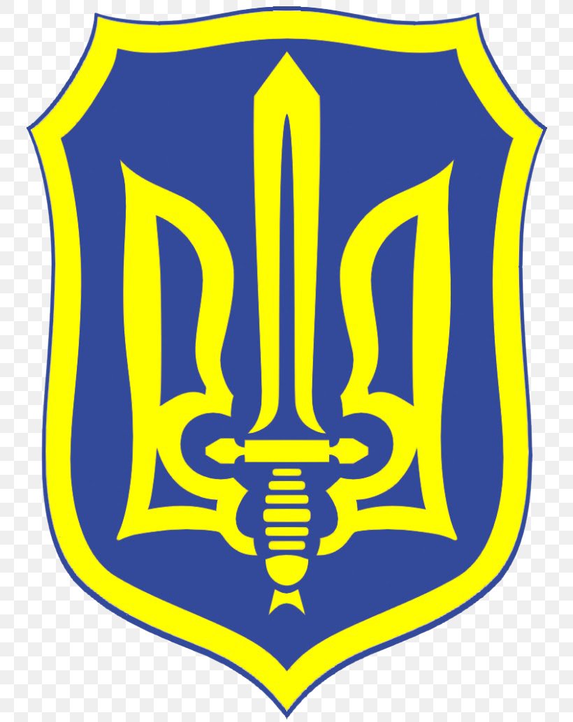 Coat Of Arms Of Ukraine Ukrainian People's Republic Flag Of Ukraine Ukrainian Insurgent Army, PNG, 755x1034px, Coat Of Arms Of Ukraine, Area, Brand, Coat Of Arms, Decal Download Free