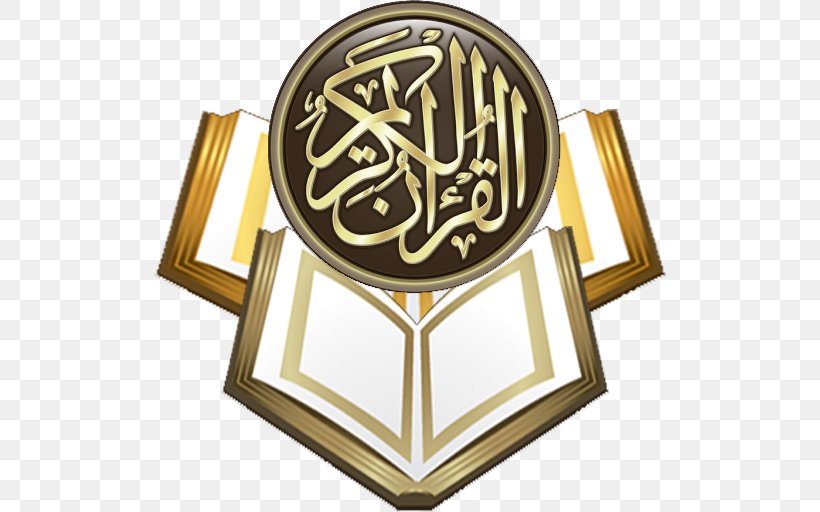 Quran: 2012 Encyclopaedia Of The Qurʾān Names Of God In Islam Quran Translations, PNG, 512x512px, Names Of God In Islam, Abdul Rahman Alsudais, Allah, Brand, Brass Download Free