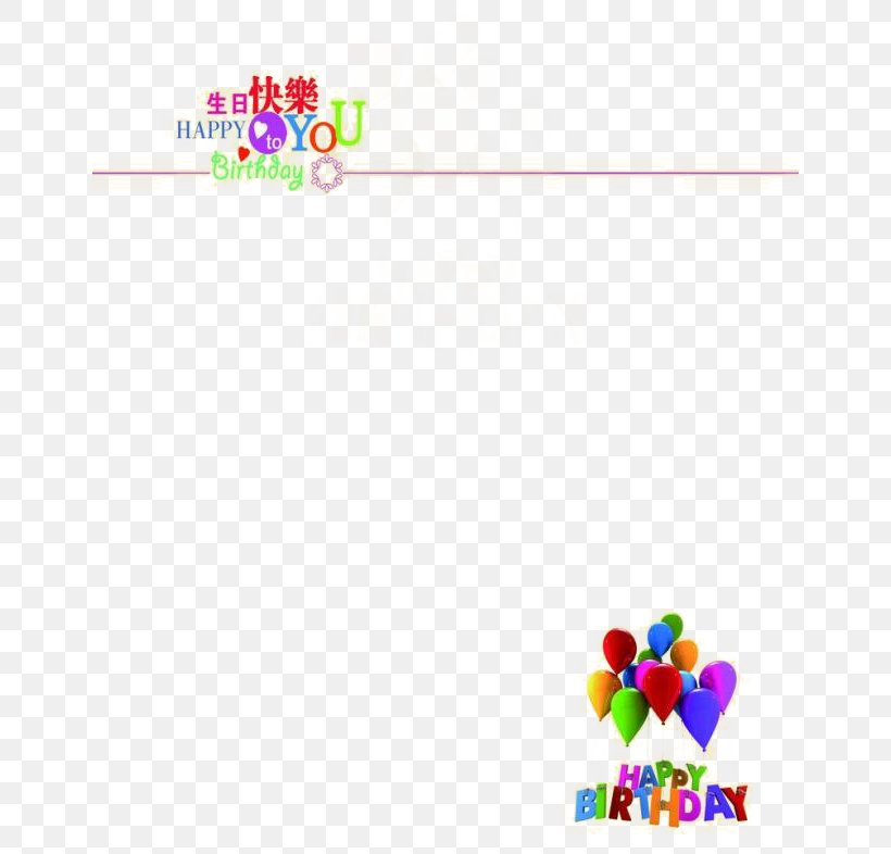 Happy Birthday To You Greeting Card, PNG, 650x786px, Birthday, Area, Carte Danniversaire, Gratis, Greeting Download Free