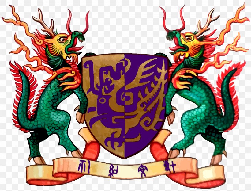 Chinese University Of Hong Kong The University Of Hong Kong Coat Of Arms Crest Republic Of China, PNG, 2000x1521px, Chinese University Of Hong Kong, Art, China, Coat Of Arms, Crest Download Free