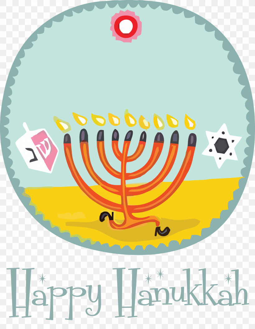 2021 Happy Hanukkah Hanukkah Jewish Festival, PNG, 2329x3000px, Hanukkah, Birthday, Cartoon, Christmas Day, Drawing Download Free
