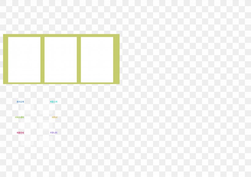 Area Pattern, PNG, 4250x3000px, Area, Point, Rectangle, Square Inc, Symmetry Download Free