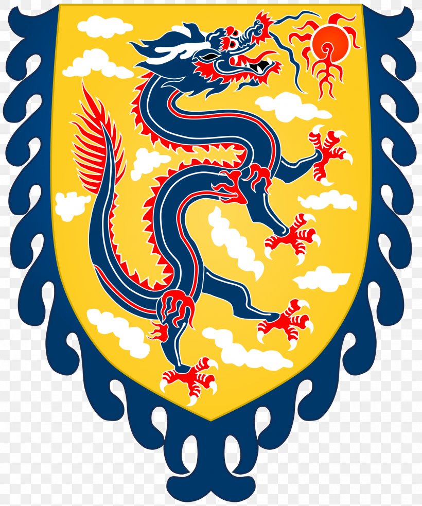 Emperor Of China Chinese Dragon Coat Of Arms, PNG, 2000x2400px, China, Area, Art, Chinese Dragon, Chinese Mythology Download Free