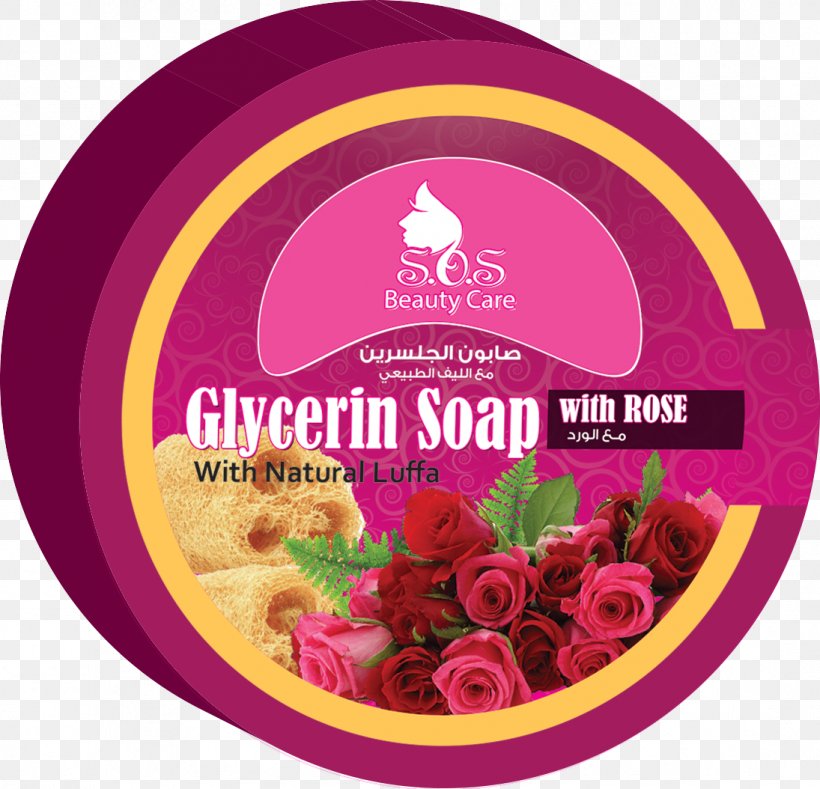 Glycerin Soap Glycerol Bathing Exfoliation, PNG, 1095x1054px, Soap, Bathing, Body Shop Body Butter, Brand, Cleanser Download Free