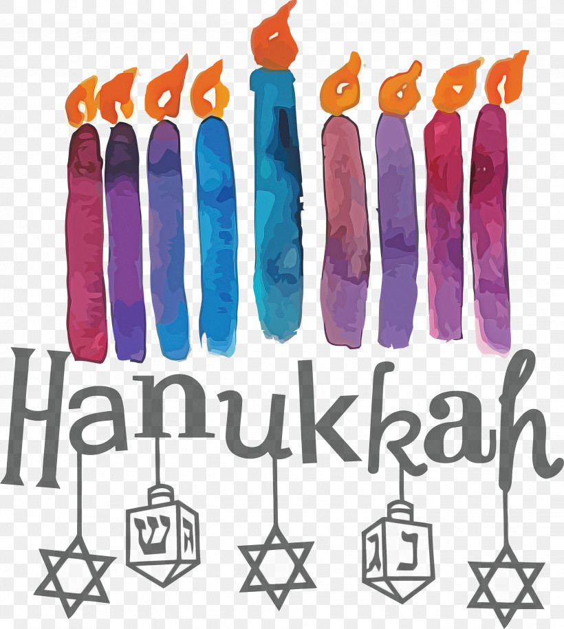 Hanukkah Happy Hanukkah, PNG, 2686x3000px, Hanukkah, Cartoon, Christmas Day, Drawing, Dreidel Download Free