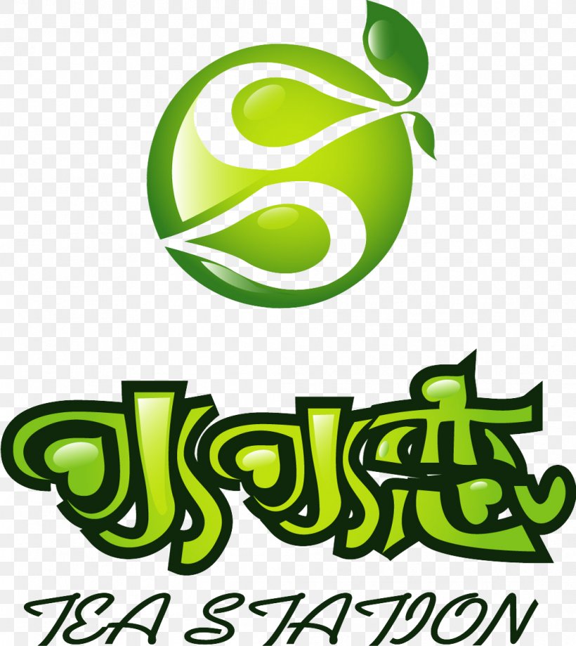 Logo Milk Tea, PNG, 1061x1191px, Logo, Area, Brand, Fruit, Green Download Free