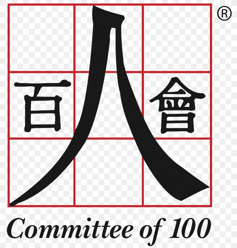 Committee Of 100 Organization Of Chinese Americans China Organization Of Chinese Americans, PNG, 1530x1600px, Chinese Americans, Americans, Area, Asian Americans, Black Download Free