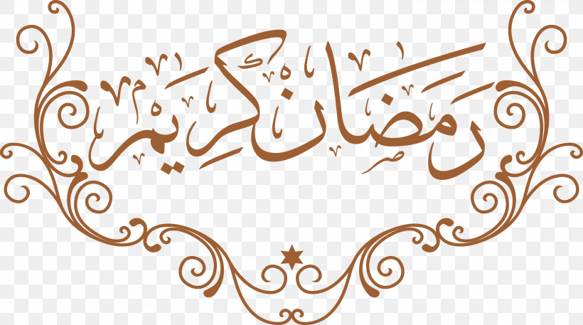 Ramadan Kareem, PNG, 3000x1673px, Ramadan Kareem, Calligraphy, Geometry, Line, M Download Free