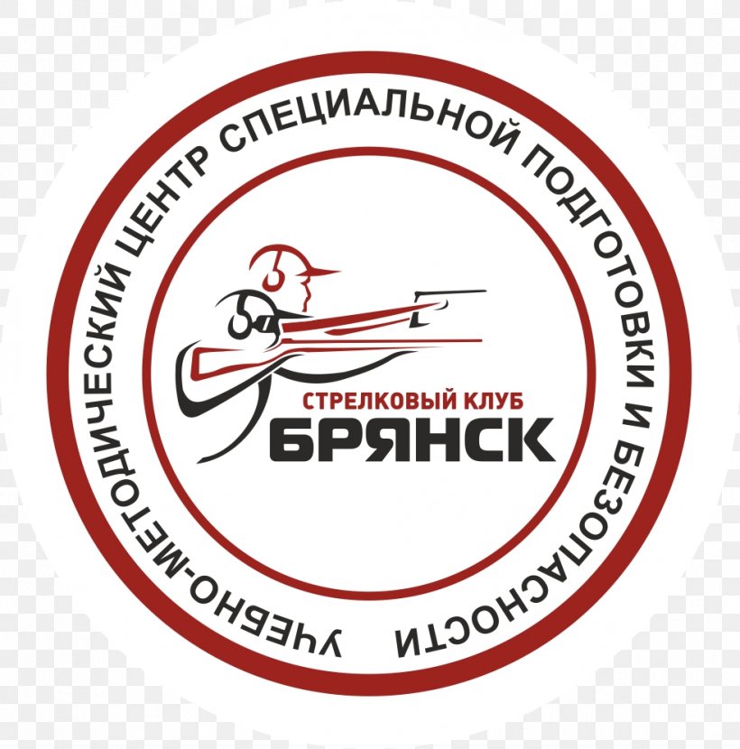 Brand Russian National Research Medical University Recreation Logo Line, PNG, 982x994px, Brand, Area, Logo, Recreation, Sign Download Free