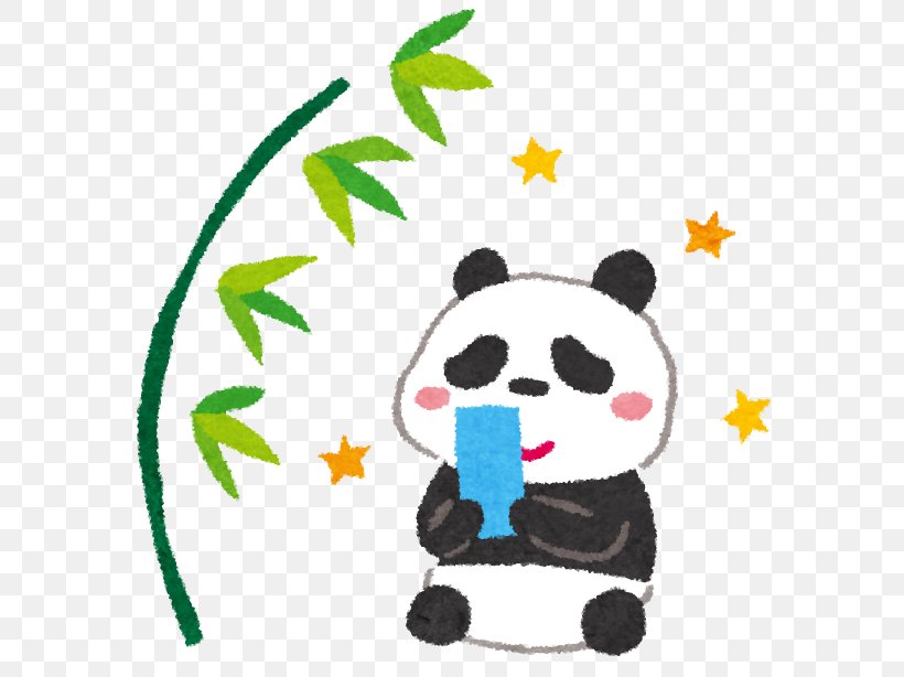 Qixi Festival Tanzaku Giant Panda Sasa, PNG, 596x614px, Qixi Festival, Art, Bear, Carnivoran, Cat Download Free