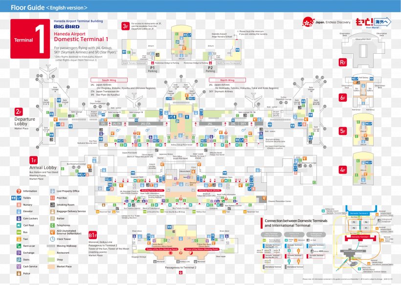 Haneda Airport International Terminal Station Narita International Airport Haneda Airport Terminal 1 Station Haneda Airport Domestic Terminal Station, PNG, 2513x1789px, Haneda Airport, Airport, Airport Terminal, Area, Diagram Download Free