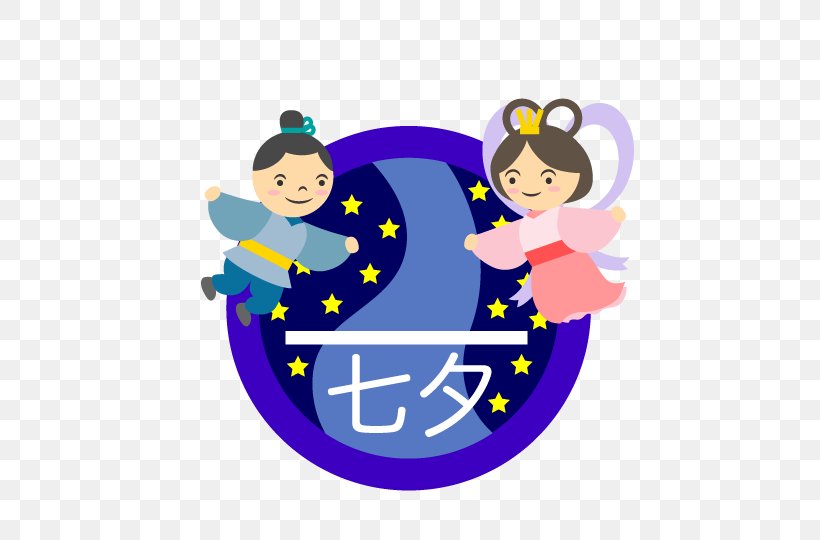 Tanabata Qixi Festival Zhi Nu Clip Art, PNG, 540x540px, Tanabata, Area, Art, Cartoon, Computer Download Free