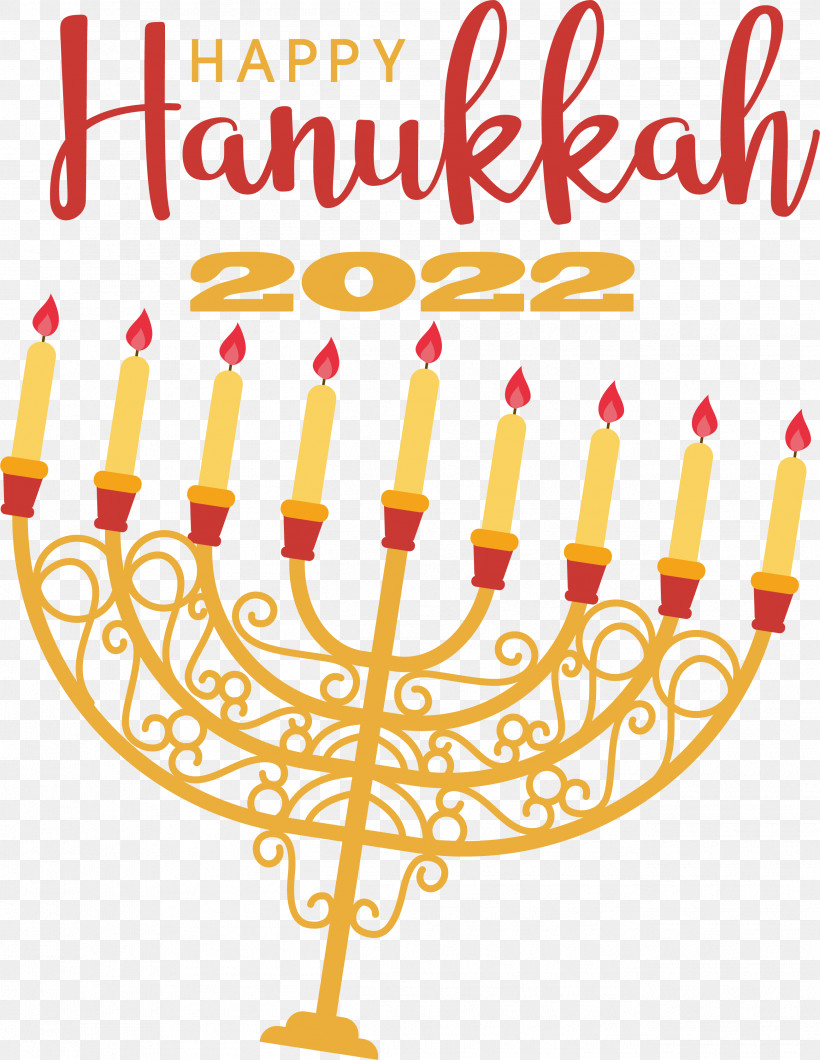 Hanukkah, PNG, 2599x3362px, Hanukkah Download Free