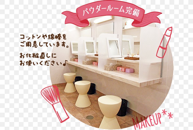 Joshi-Kara Sennichimae Powder Room Namba ジャンボカラオケ広場 Minami, PNG, 654x554px, Watercolor, Cartoon, Flower, Frame, Heart Download Free