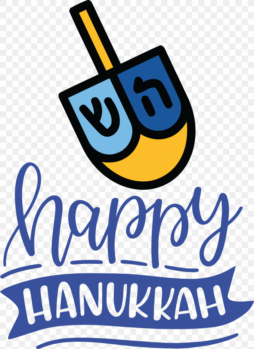 Hanukkah Happy Hanukkah, PNG, 2183x3000px, Hanukkah, Geometry, Happy Hanukkah, Line, Logo Download Free