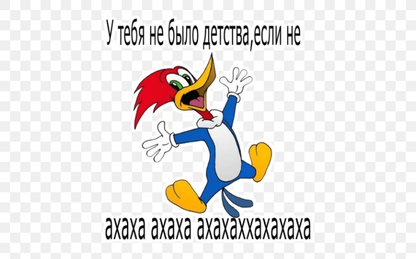 Woody Woodpecker Image Animated Cartoon, PNG, 512x512px, Woody Woodpecker, Animated Cartoon, Area, Art, Artwork Download Free