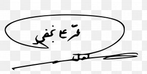 Mohammad Ali Taraghijah - Tramadol Punez Ingooneh Zaar Mizanam Sharif University Of Technology PNG