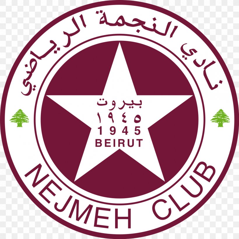 Nejmeh SC Lebanese Premier League Beirut Al-Ahed SC Al-Muharraq SC, PNG, 1200x1200px, Nejmeh Sc, Alahed Sc, Area, Association, Beirut Download Free