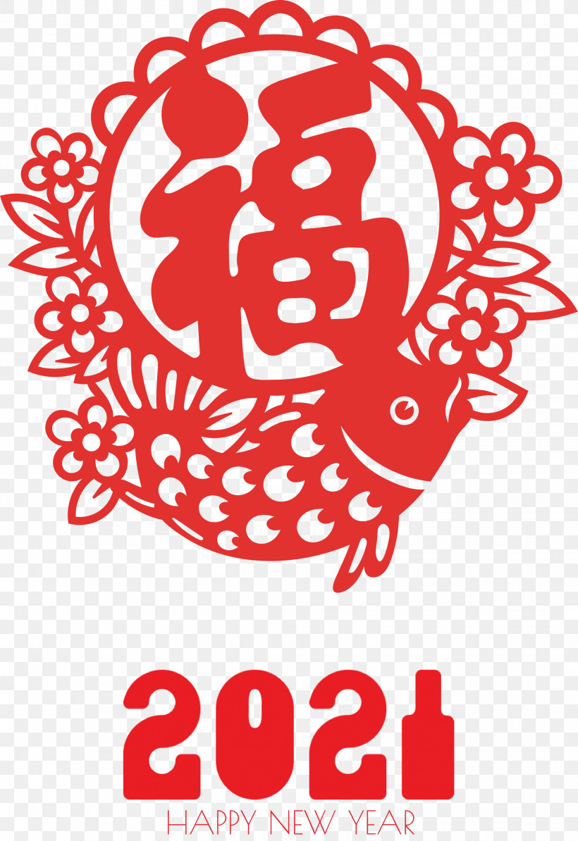 Happy Chinese New Year Happy 2021 New Year, PNG, 2059x3000px, Happy Chinese New Year, Black, Black Screen Of Death, Happy 2021 New Year, Highdefinition Video Download Free