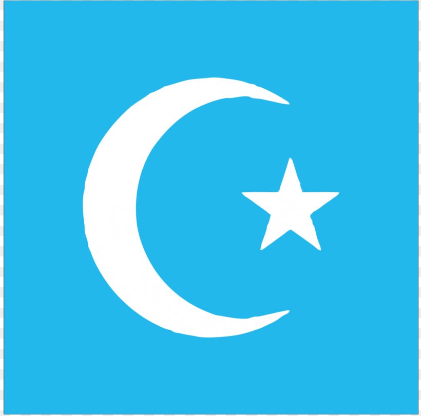 Symbols Of Islam Mawlid Islamic Architecture Quran, PNG, 1112x1101px, Islam, Aqua, Christianity And Islam, Crescent, Islamic Architecture Download Free