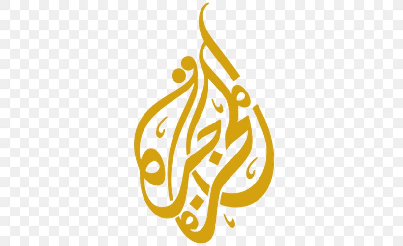 Al Jazeera English Logo Television, PNG, 500x500px, Al Jazeera, Al Jazeera Documentary Channel, Al Jazeera English, Brand, Film Download Free