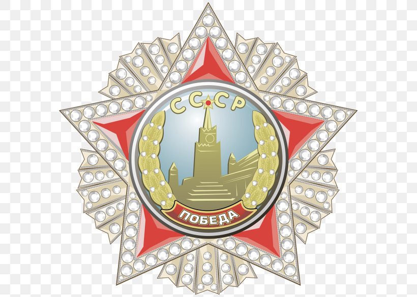 Soviet Union Order Of Victory Victory Day Great Patriotic War Order Of The Patriotic War, PNG, 600x585px, Soviet Union, Badge, Communist Symbolism, Crest, Emblem Download Free