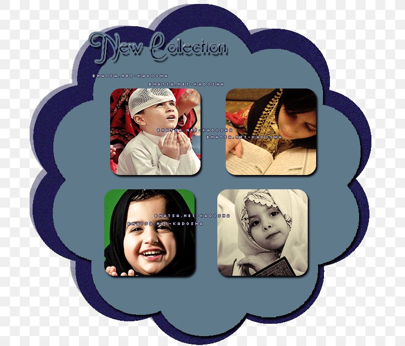 Smile Ramadan Clip Art, PNG, 700x700px, Smile, Art, Emotion, Facial Expression, Fard Download Free