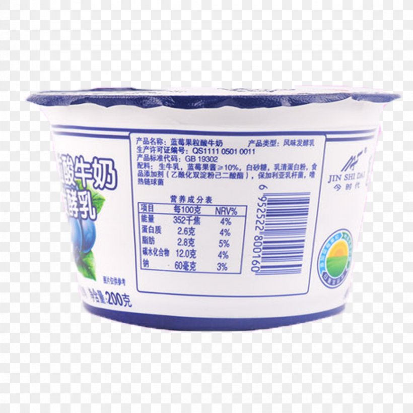 Yogurt Icon, PNG, 1181x1181px, Yogurt, Dairy, Dairy Product, Flavor, Grape Download Free
