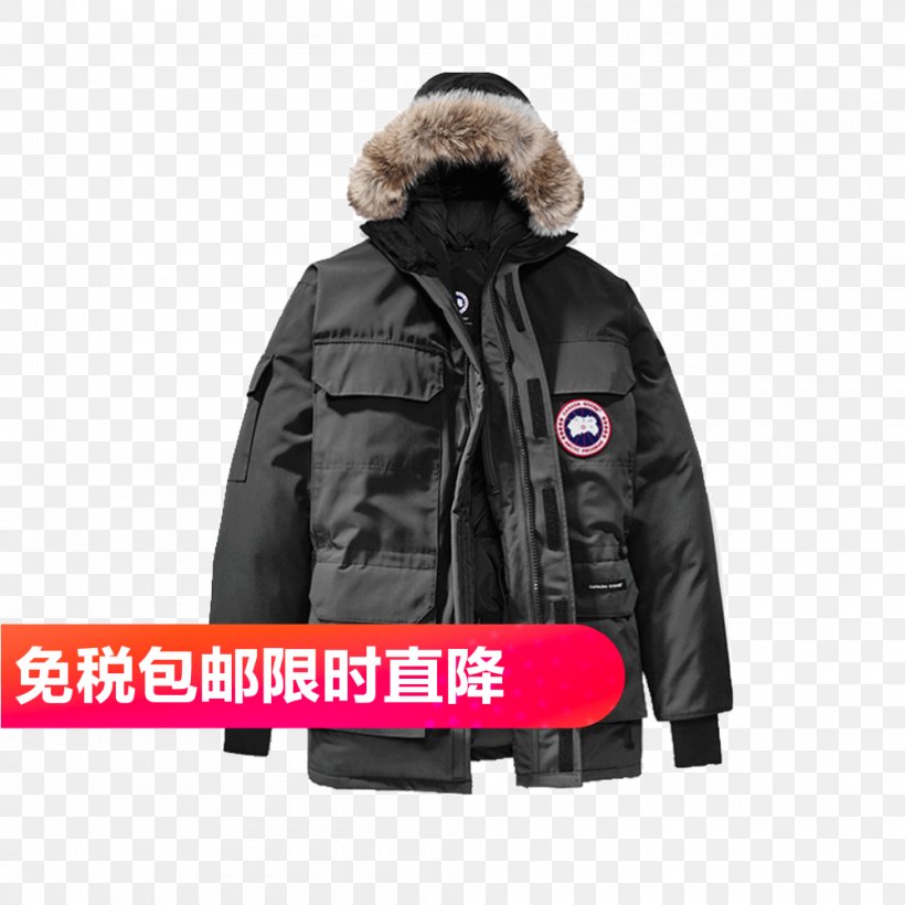 Canada Goose Parka Down Feather Jacket, PNG, 1000x1000px, Canada, Burberry, Canada Goose, Clothing, Coat Download Free