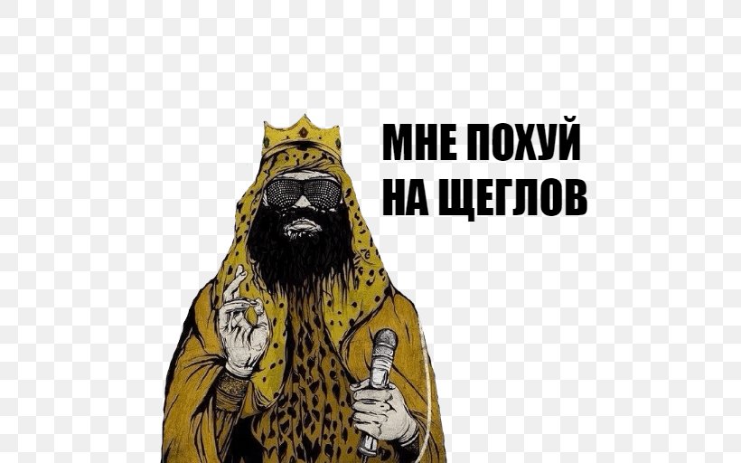 Telegram Sticker Snout Carnivores Big Russian Boss, PNG, 512x512px, Telegram, Big Russian Boss, Carnivoran, Carnivores, Snout Download Free