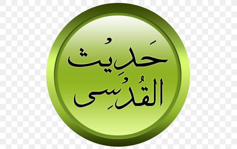 Qur'an Hadits Qudsi Hadith Allah Dawah, PNG, 516x516px, Hadits Qudsi, Abu Dhar Alghifari, Allah, Dawah, Durood Download Free
