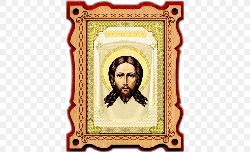 Saint Nicholas Picture Frames, PNG, 500x500px, Saint Nicholas, Art, Holy Card, Jesus, Peeptoe Shoe Download Free