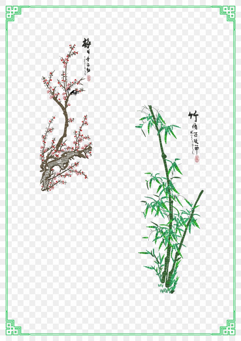 Chinese Traditional Ink Painting Plum And Bamboo Border - Ink Wash Painting Bamboo Plum Blossom PNG