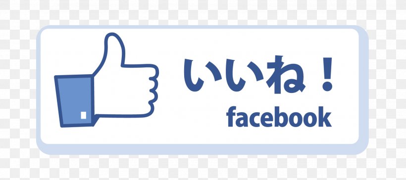Like Button Facebook, Inc. Brand World Wide Web, PNG, 1854x825px, Like Button, Area, Blue, Brand, Communication Download Free