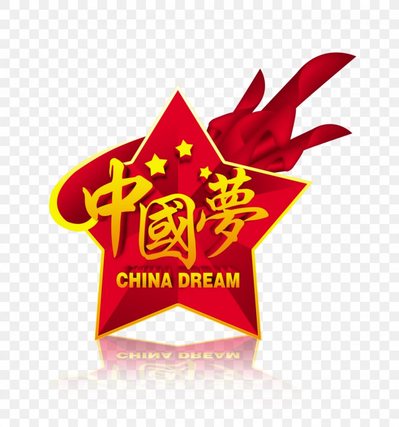 China Chinese Dream Poster The Core Ideology Of Socialism, PNG, 1024x1096px, China, Advertising, Chinese Dream, Communist Party Of China, Core Ideology Of Socialism Download Free