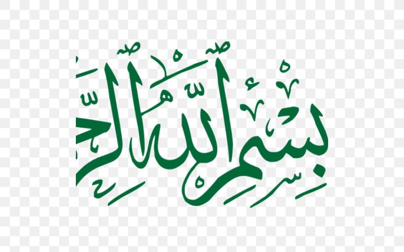Quran Basmala Arabic Calligraphy Islam, PNG, 512x512px, Quran, Allah, Arabic, Arabic Alphabet, Arabic Calligraphy Download Free