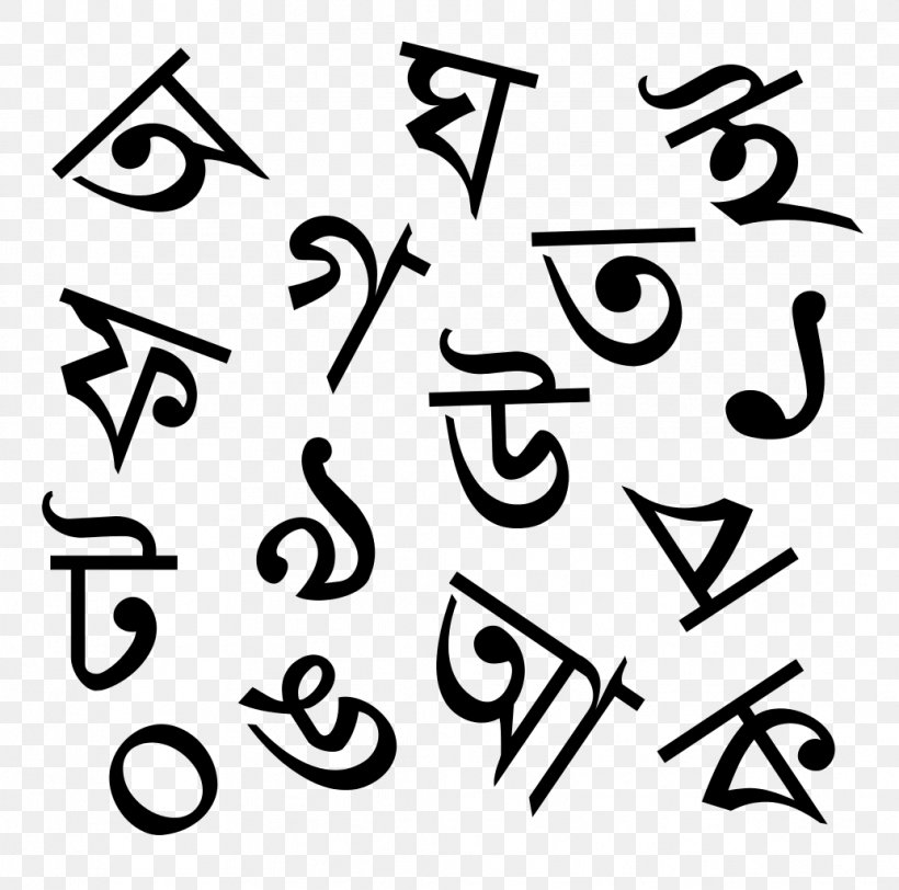 Bengali Alphabet Translation Language, PNG, 1034x1024px, Bengal, Alphabet, Area, Art, Bangladesh Download Free