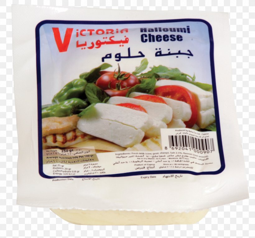 Beyaz Peynir Milk Cheese Halloumi Saudi Arabia, PNG, 991x925px, Beyaz Peynir, Almarai, Cheese, Cream, Cuisine Download Free